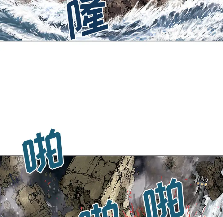 《深海兽》漫画 第11话