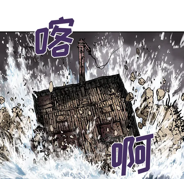 《深海兽》漫画 第11话