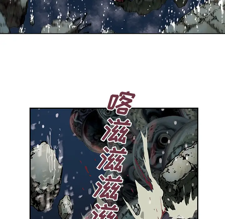 《深海兽》漫画 第11话
