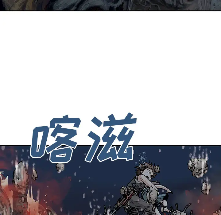 《深海兽》漫画 第11话