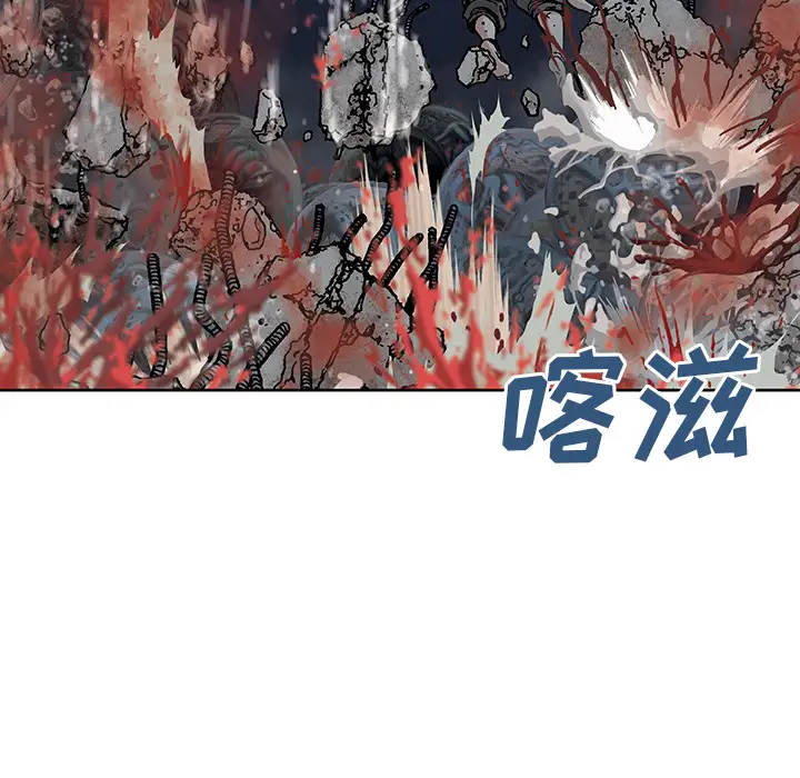 《深海兽》漫画 第11话