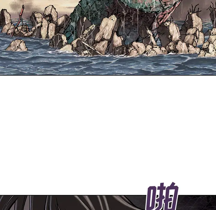 《深海兽》漫画 第11话