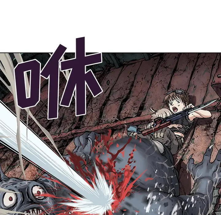 《深海兽》漫画 第11话