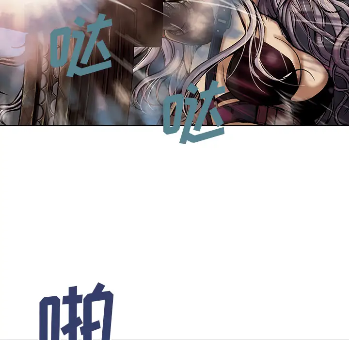 《深海兽》漫画 第12话