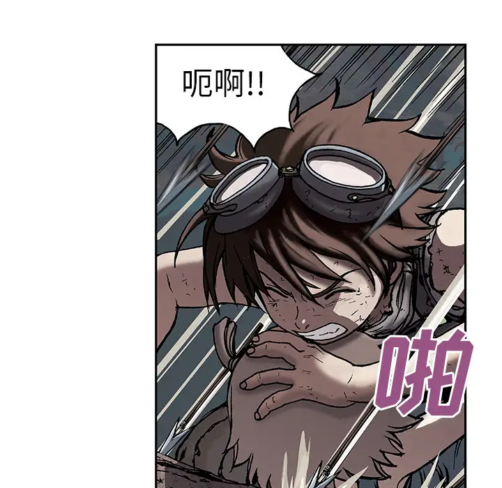 《深海兽》漫画 第12话