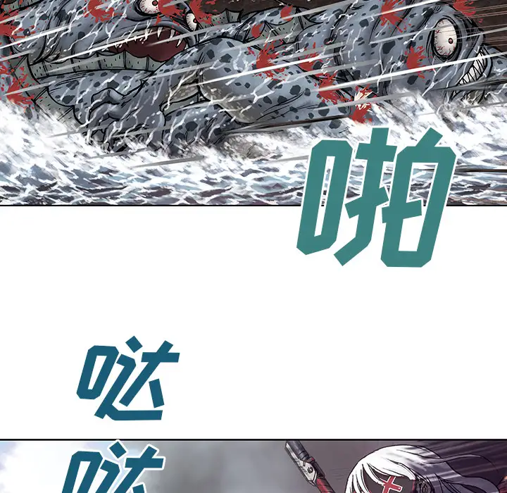 《深海兽》漫画 第12话