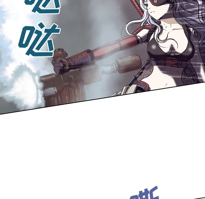 《深海兽》漫画 第12话