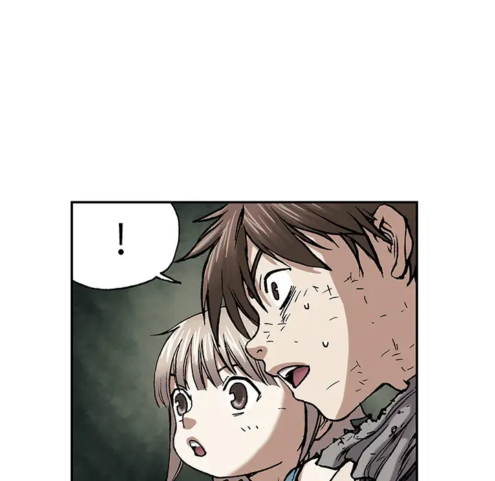 《深海兽》漫画 第12话