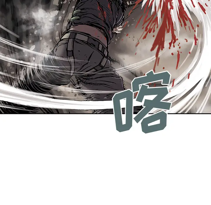 《深海兽》漫画 第12话