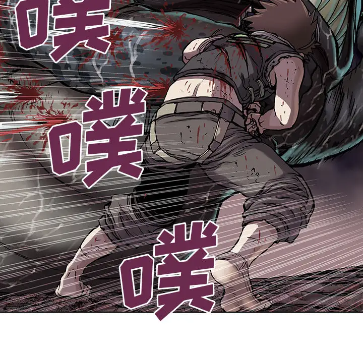 《深海兽》漫画 第12话