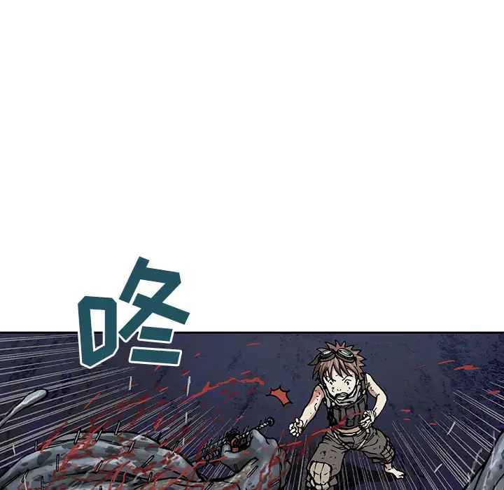 《深海兽》漫画 第12话