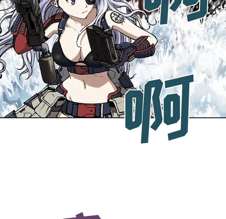 《深海兽》漫画 第12话