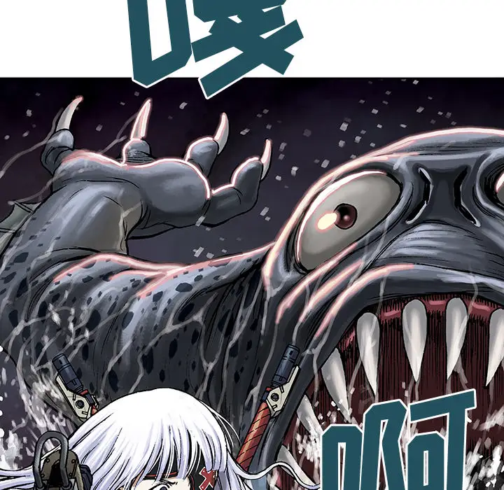 《深海兽》漫画 第12话