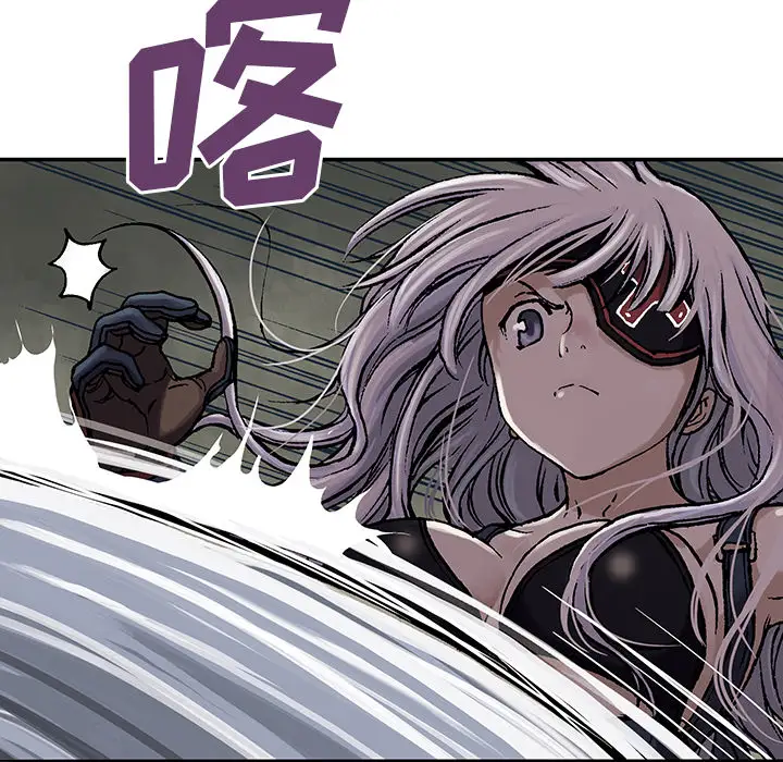 《深海兽》漫画 第12话