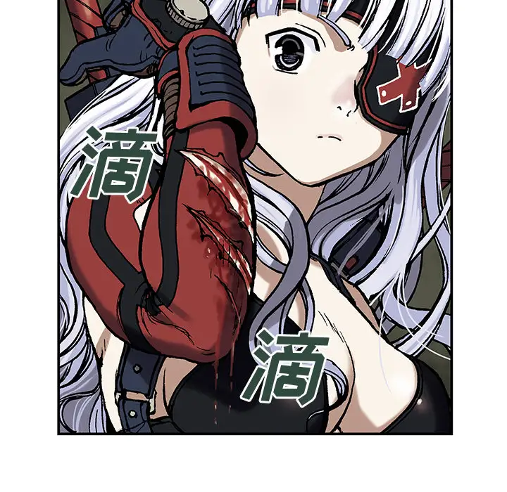 《深海兽》漫画 第12话