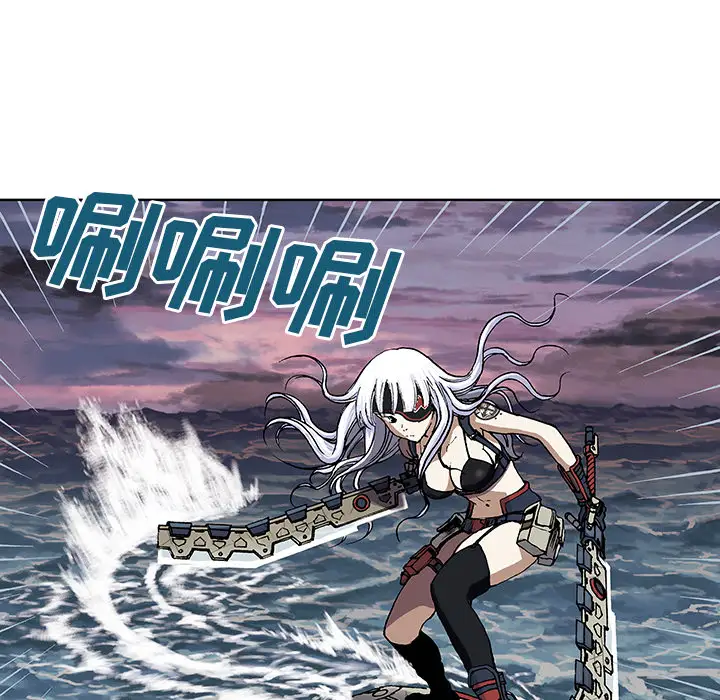《深海兽》漫画 第12话
