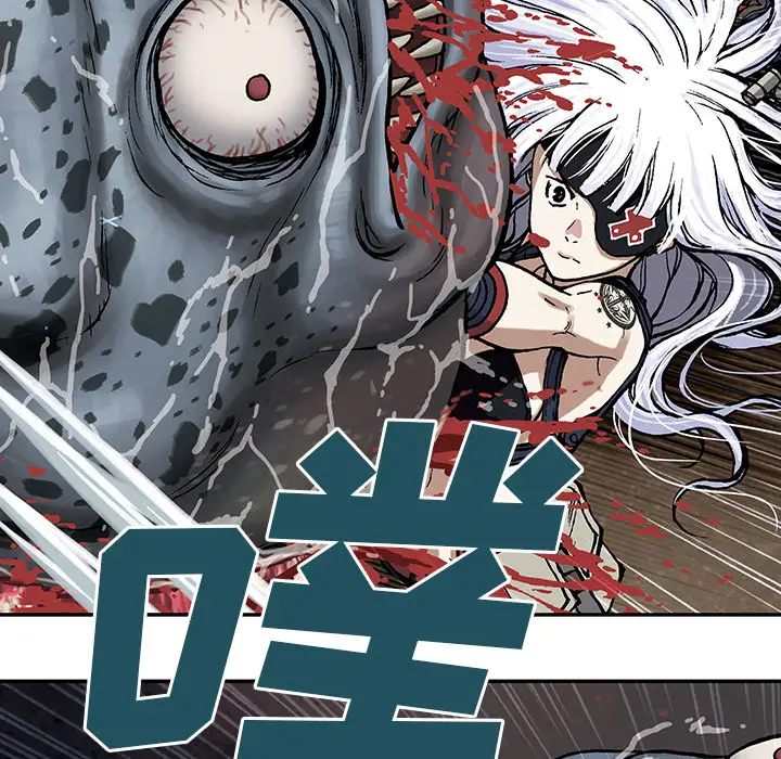 《深海兽》漫画 第12话