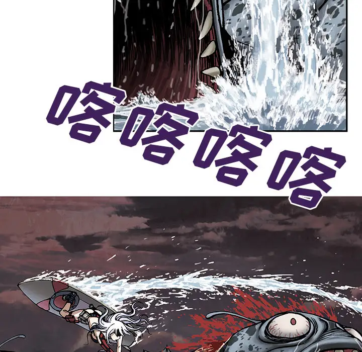 《深海兽》漫画 第12话