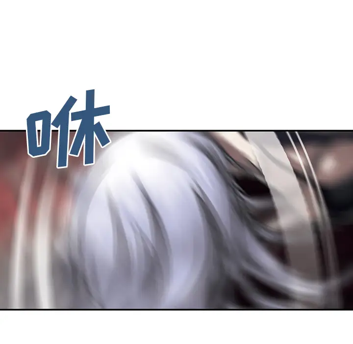 《深海兽》漫画 第12话
