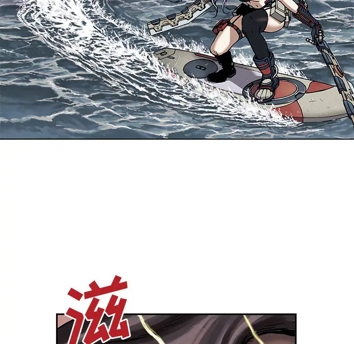 《深海兽》漫画 第12话