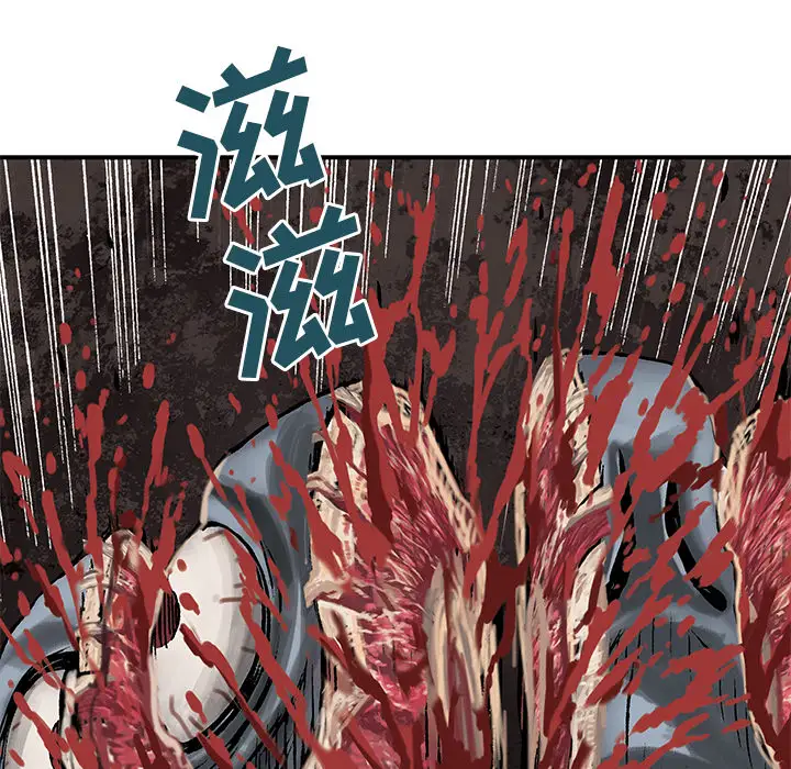 《深海兽》漫画 第12话