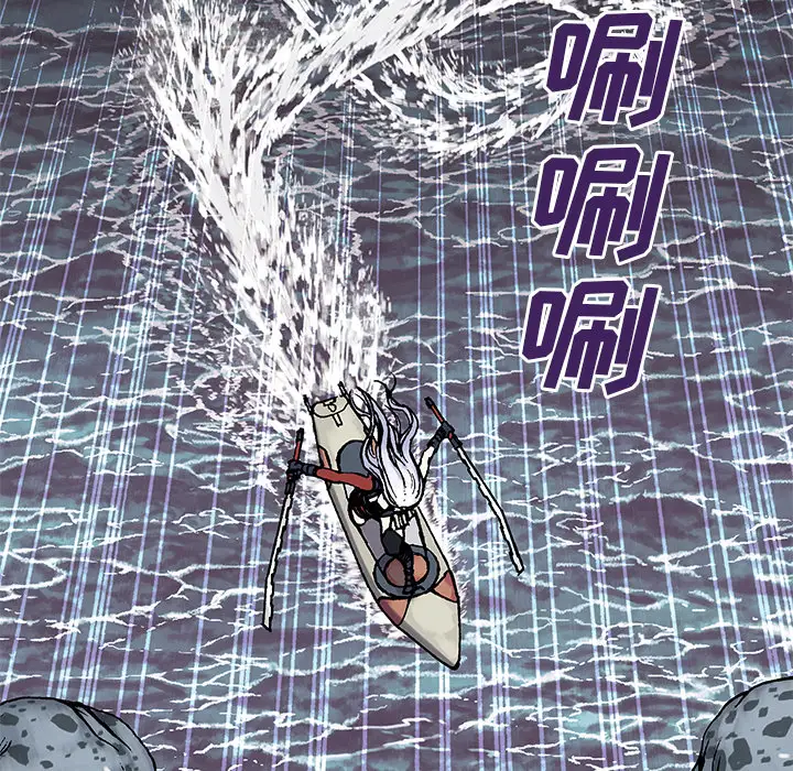 《深海兽》漫画 第12话