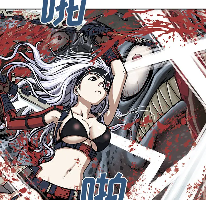《深海兽》漫画 第13话