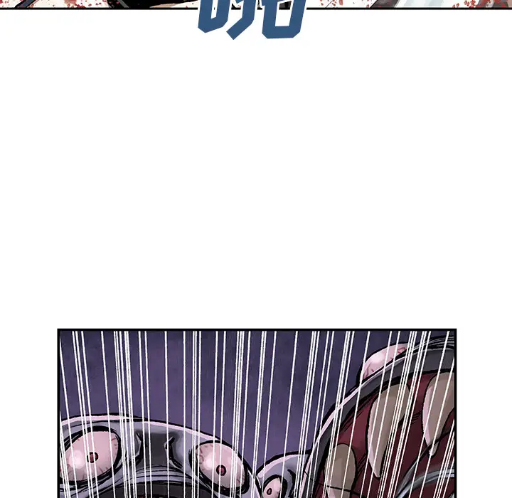 《深海兽》漫画 第13话
