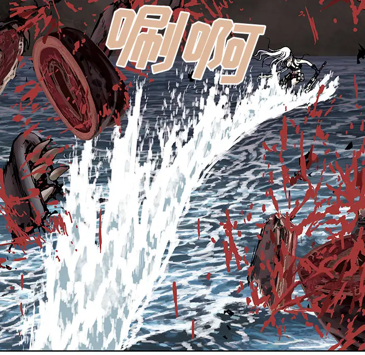 《深海兽》漫画 第13话