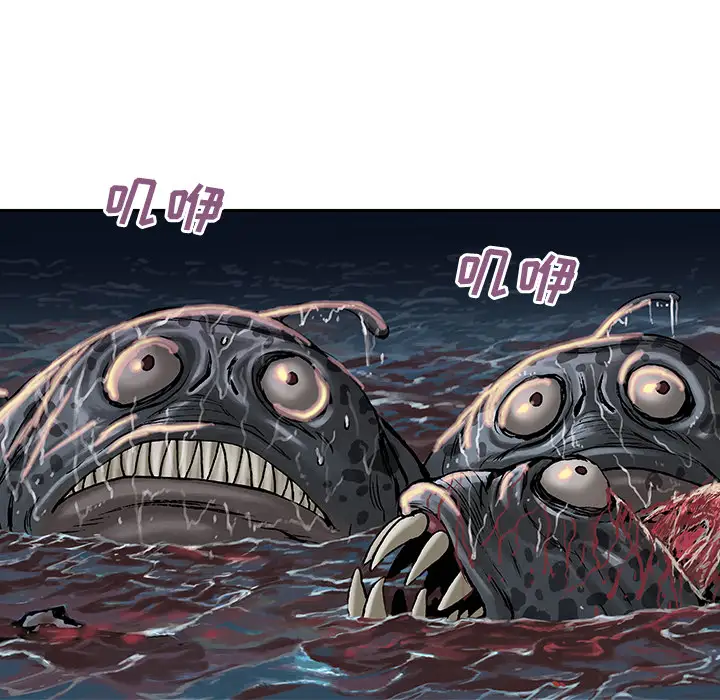 《深海兽》漫画 第13话