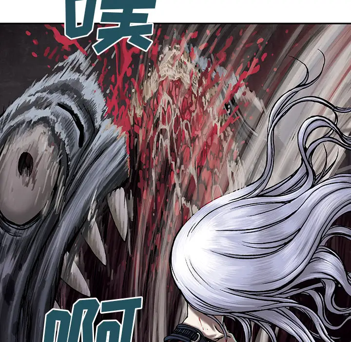 《深海兽》漫画 第13话