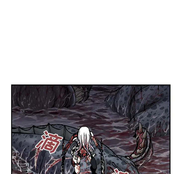 《深海兽》漫画 第13话