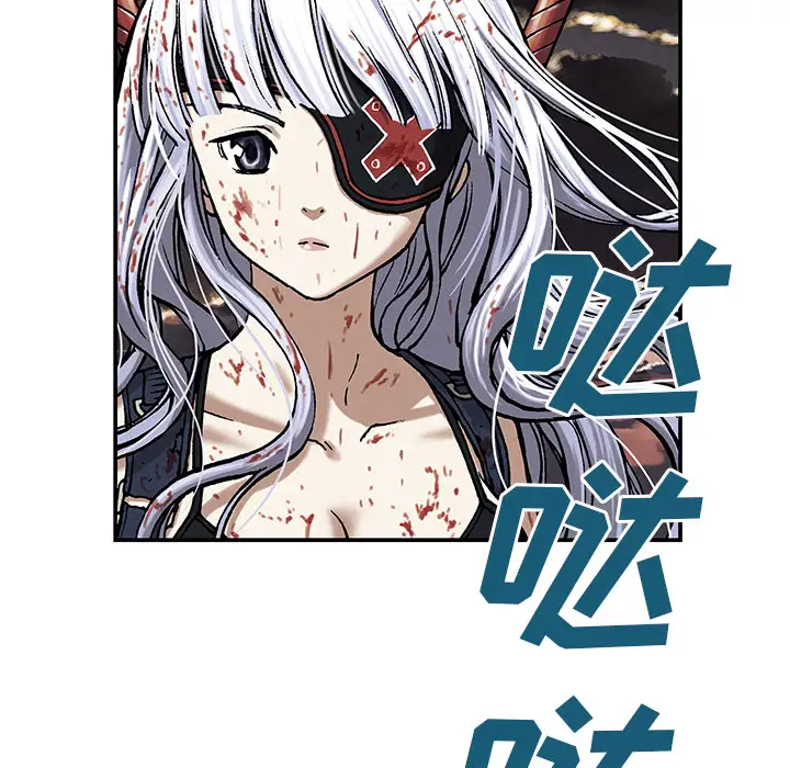 《深海兽》漫画 第14话