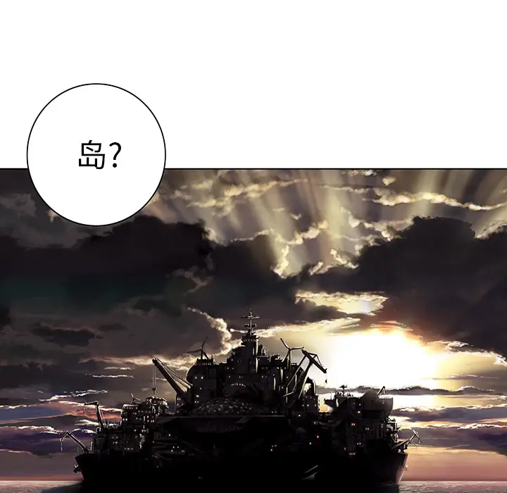 《深海兽》漫画 第14话