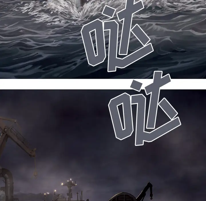 《深海兽》漫画 第14话