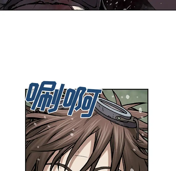 《深海兽》漫画 第14话