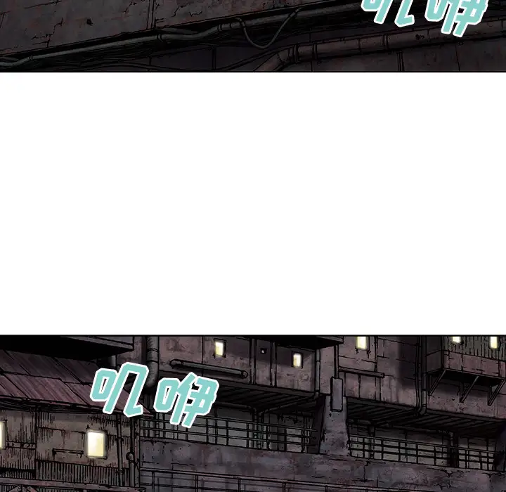 《深海兽》漫画 第14话