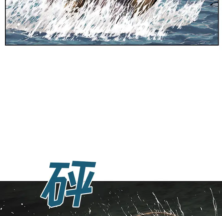 《深海兽》漫画 第14话