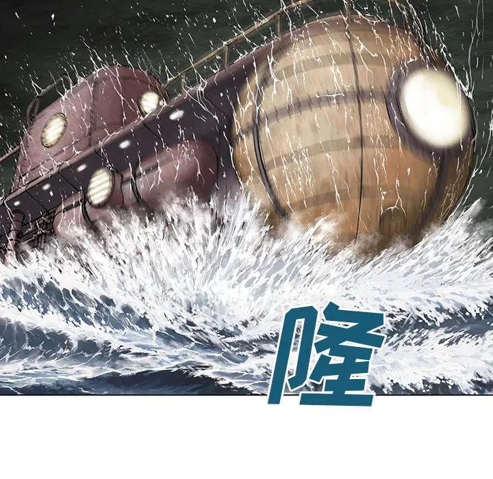 《深海兽》漫画 第14话