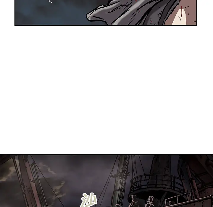 《深海兽》漫画 第14话