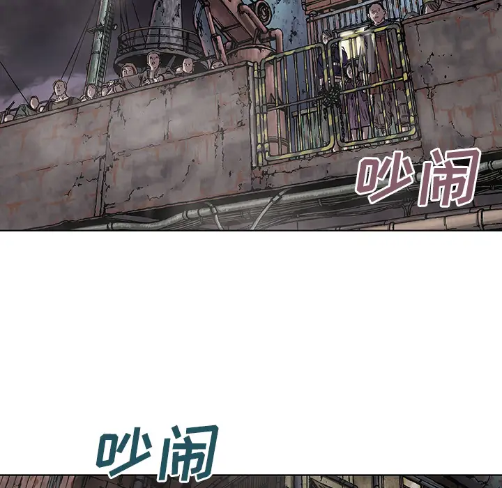 《深海兽》漫画 第14话