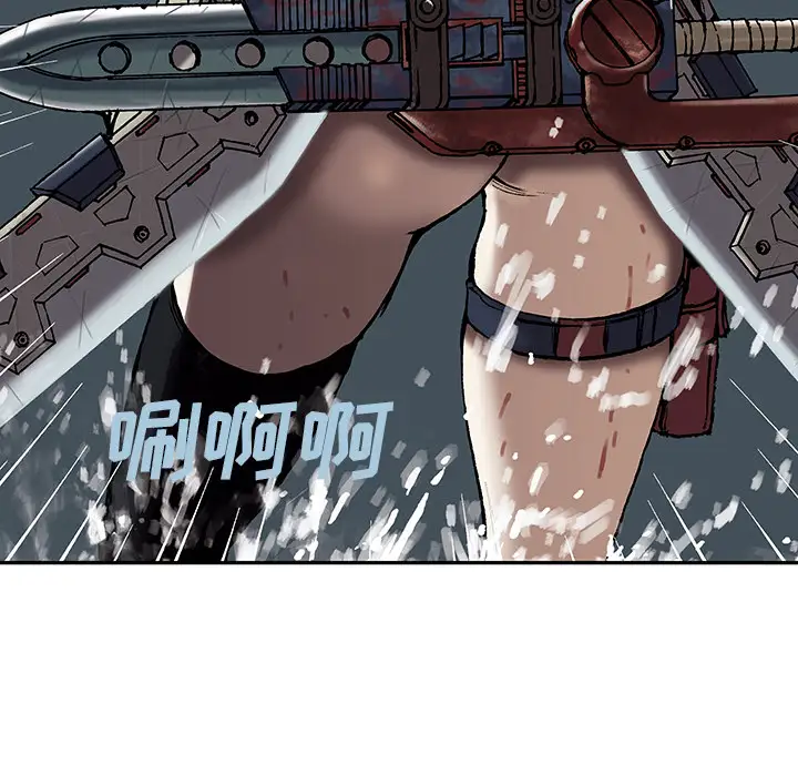 《深海兽》漫画 第16话