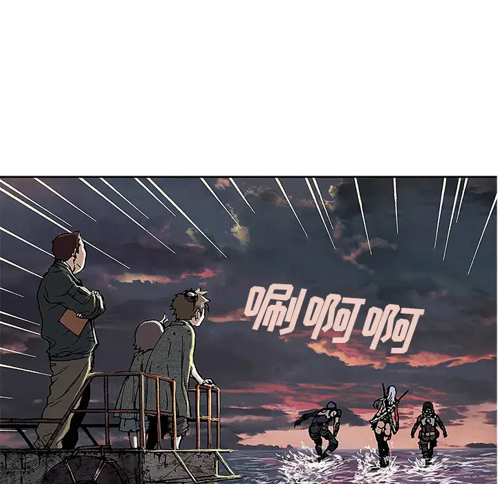 《深海兽》漫画 第16话