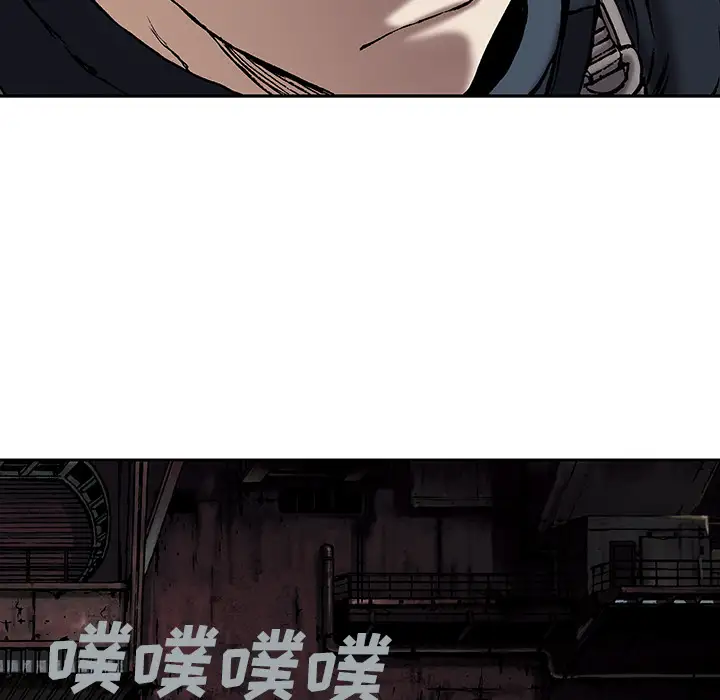 《深海兽》漫画 第17话
