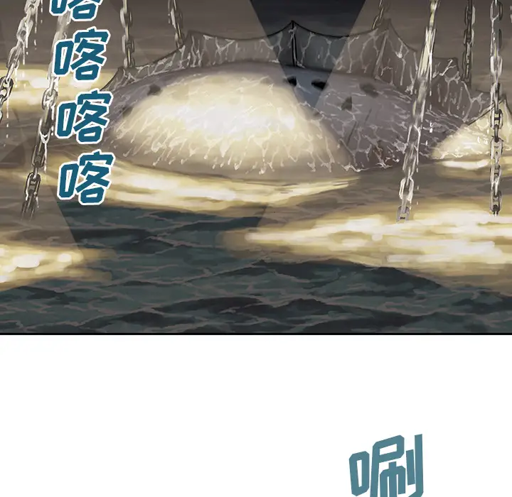 《深海兽》漫画 第18话