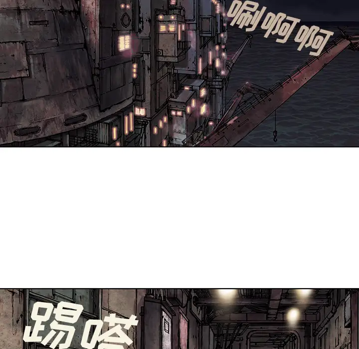 《深海兽》漫画 第18话
