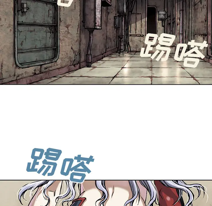 《深海兽》漫画 第18话