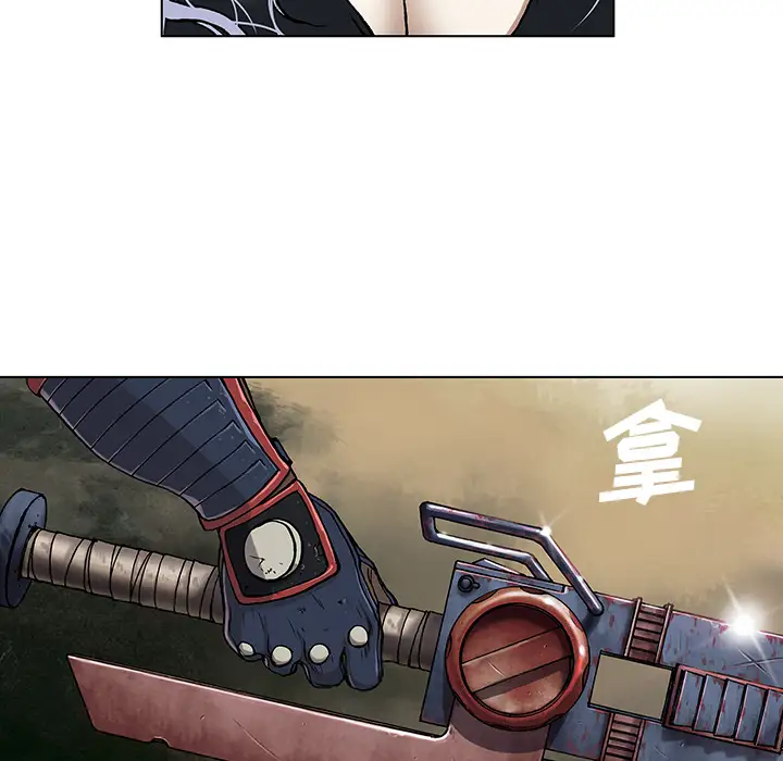《深海兽》漫画 第18话