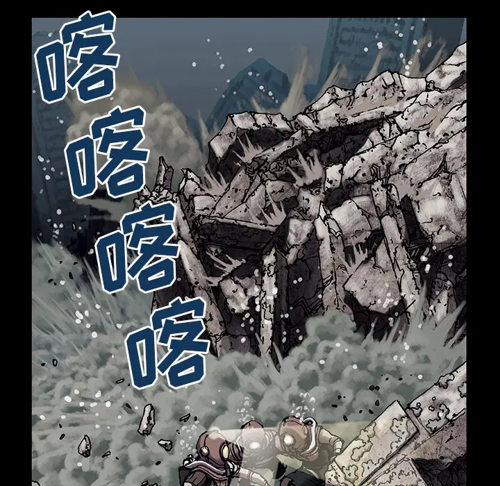《深海兽》漫画 第19话
