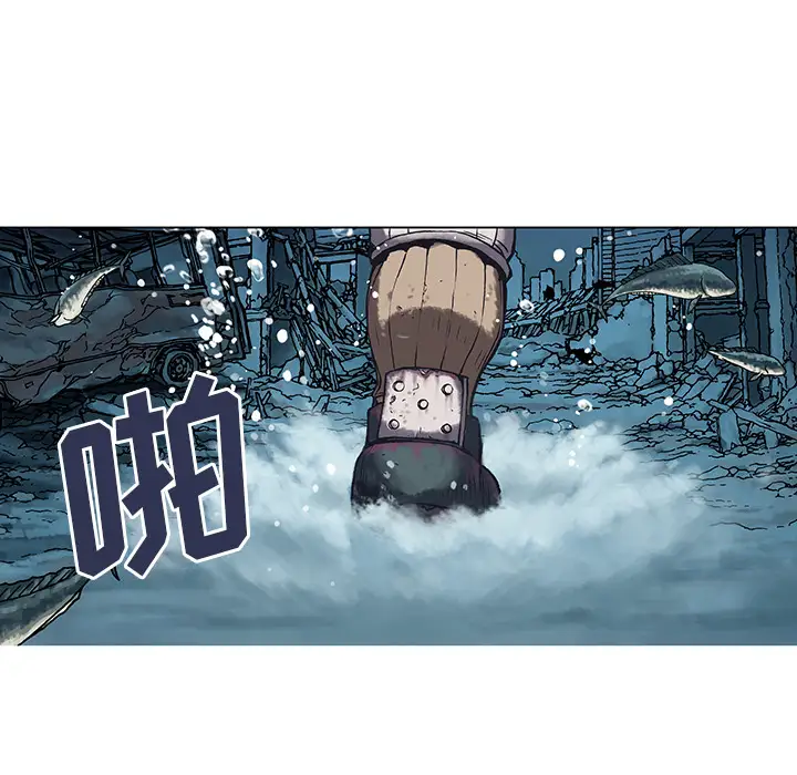 《深海兽》漫画 第1话